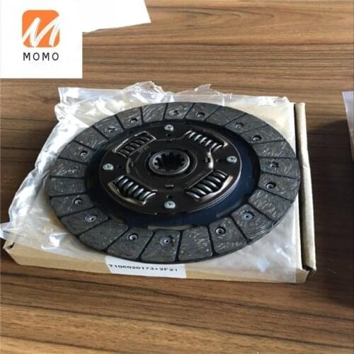 KUBOTA L3608,L4508 TRACTOR PARTS CLUTCH PLATE W9501-32151