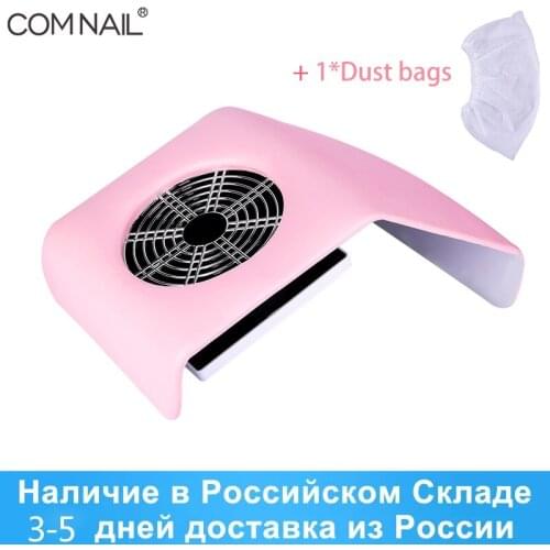 High-Power Vacuum Nail Duster Nail Salon Tools 30W/40W Nail Duster With Vacuum Bag Nail Duster Fan Nail Vacuum Cleaner
