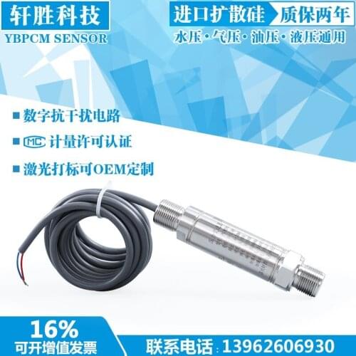 PCM301 explosion-proof pressure transmitter natural gas compressor ExdCT6 explosion-proof pressure transmitter