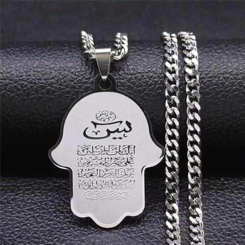 Hamsa Hand Islamic Muslim Islam God Allah Quran Arabic Stainless Steel Pendant Necklace Women/Men Jewelry collier NXS05
