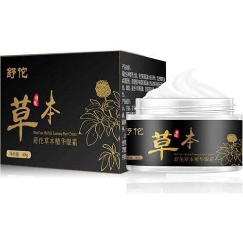 Hydrogel Sleeping Remove Cream Against Wrinkles Dark Circles Care Eyes CreamEye Cream Pre-makeup Skin Care