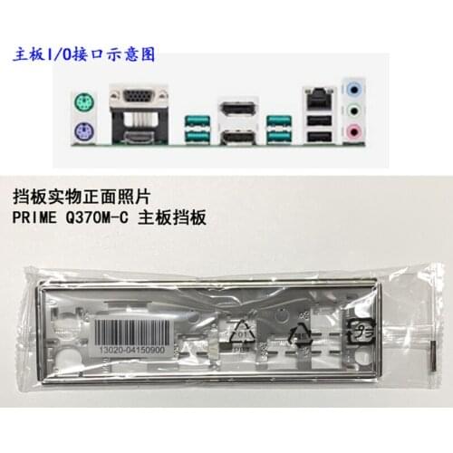 Original IO I/O Shield Back Plate BackPlate BackPlates Blende Bracket For ASUS PRIME Q370M-C