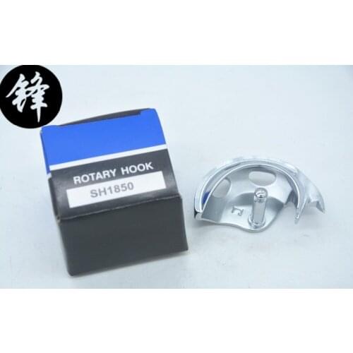 For Juki 1850 industrial sewing machine used parts car date bar tacking machine shuttle quality Grade A