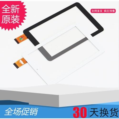 FM706701KE 7inch touch screen P716 punaier MOMO9 bird HS1285 V071 FPC-TP070255(K71)-01 FPC-TP070255(K71)-02 Noting and color