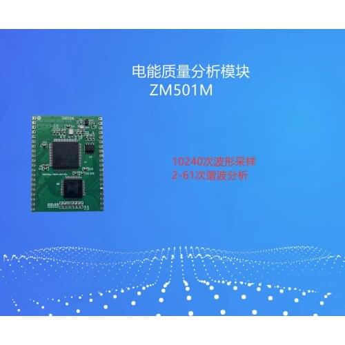 Three Phase Power Quality Analyzer, Power Quality Analysis Module Zm501m