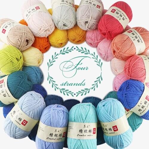 4-strand Combed Milk Cotton Wool Cotton Thread Without Pilling Static Free Medium Coarse Hand Woven Doll Blanket Crochet Thread