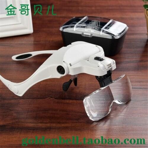 HD maintenance, medical elderly reading headlights, light source LED lights, surgery, electronic beauty