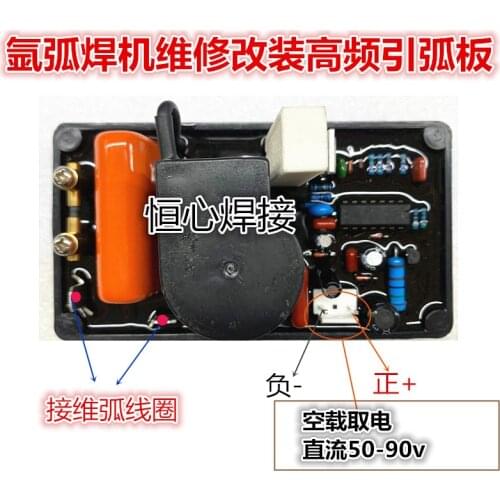 Argon Arc Welding Machine Maintenance Modification Plasma High Frequency Plate No-load Power HF Ignition Arc Plate