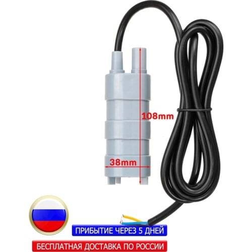 For Camper Caravan 12V Motorhome High Flow Submersible Water Pump Whale Pump