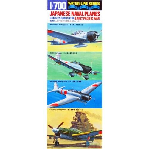 Tamiya 31511 1/700 Scale Aircraft Model Kit WWII Japanese Naval Planes(32pcs)