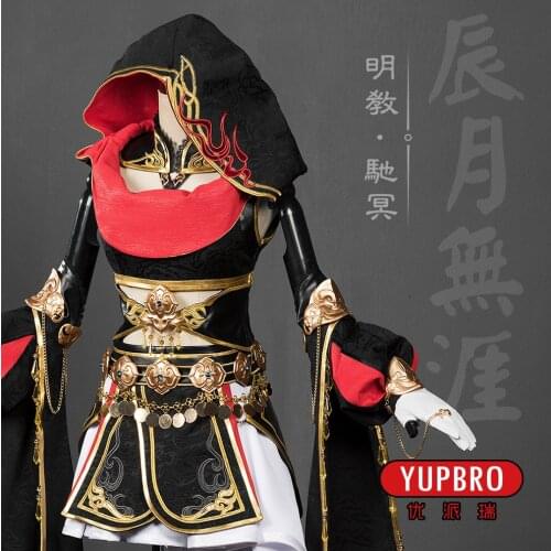 Jian Wang III Chi Ming Group Ming Jiao Series Girl Lolita Black Red Female Cosplay Costume Computer Mobile Game Fair Hanfu
