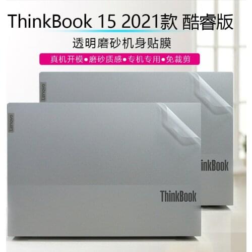 3pcs/lot DIY Matte computer Sticker Protector matte protective film body shell film For Lenovo ThinkPad ThinkBook 13 15 17 inch