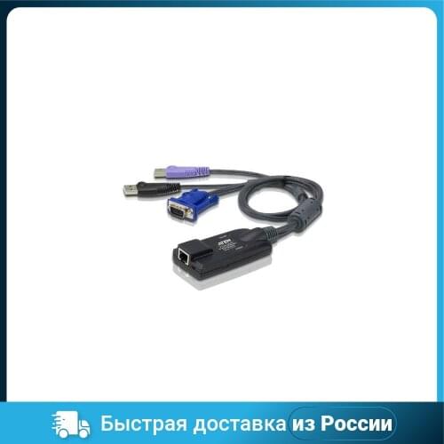 Aten Laptop Accessories