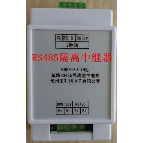 485 Repeater Industrial Grade with Photoelectric Isolation Lightning Protection RS485 Signal Amplifier 485 Isolator