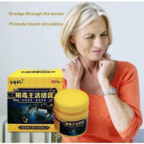 Scorpion Ointment Chinese Medicine Powerful Efficient Relief Rheumatism Arthritis Headache Muscle Pain Neuralgia Acid Stasis