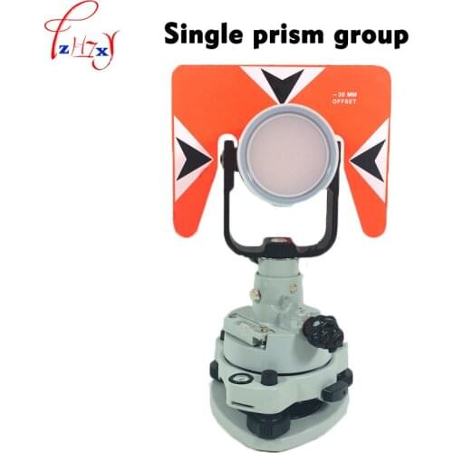 Single prism group grey pedestal prism group AK18 new total station prism group 1pc