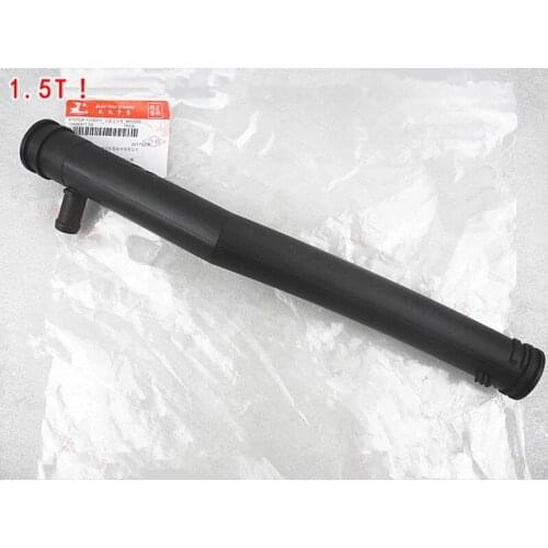 Water Pump Inlet Pipe For BYD G6 S6 S7 SURI SIRUI Engine Plastic Water Pipe 1.5T 476ZQA-1303011