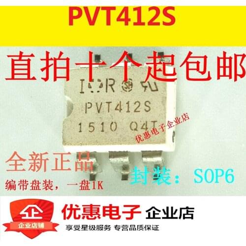 10PCS New original PVT412S white SOP-6 patch PVT412LS