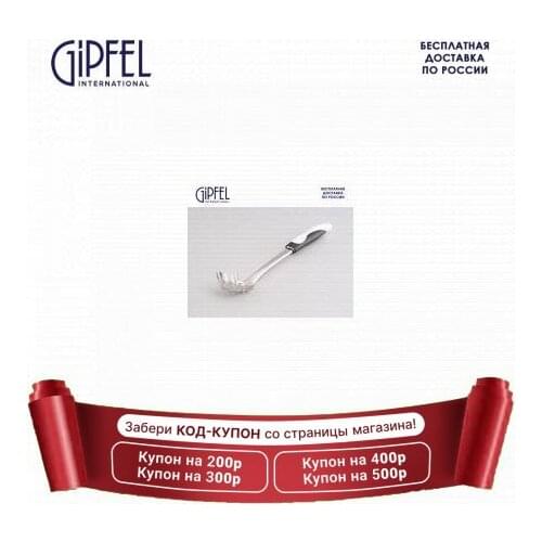 GIPFEL International Appliances For Making Noodles