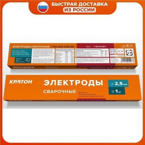 Сварочные прутки Kraton China At AliExpress