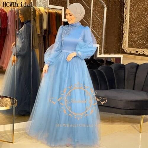 Baby Blue Muslim Evening Dress With Long Sleeves High Neck A Line Chic Beads Tulle Plus Size Occasion Prom Gowns Formal Dresses