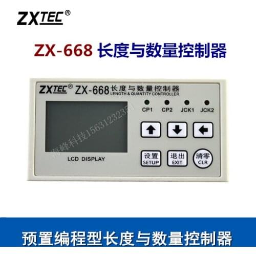 New Industrial Control Counter Length and Quantity Controller ZX-668 Length and Quantity Controller