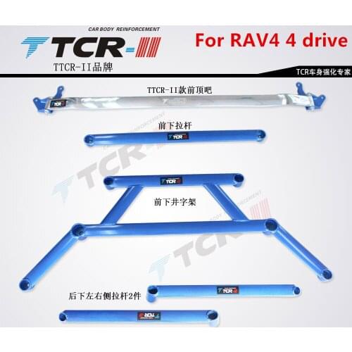 Suspension Strut Bar For Toyota RAV4 for Geely GX7 Car Accessories Alloy Stabilizer Bar Car Styling Auxiliary Tank Tension Rod