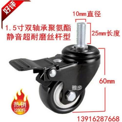 Universal Mute Wheel 1.5" Replacement Office Chair Swivel M10 Caster Rubber Rolling Roller Wheels Furniture Hardware