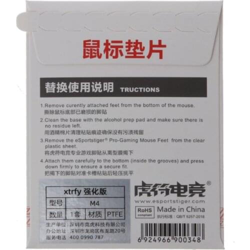 LX9B 1 set/pack Tiger Gaming Mouse Skates Feet For XTRFY M4 Mouse White Glides Curve Edge Enhanced Version