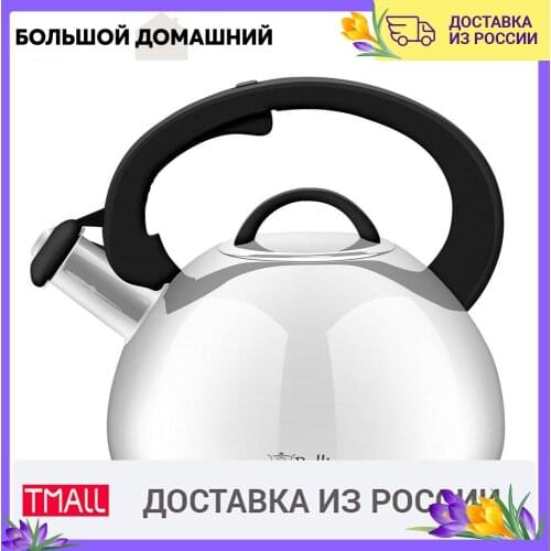 Чайники Bollire China At AliExpress