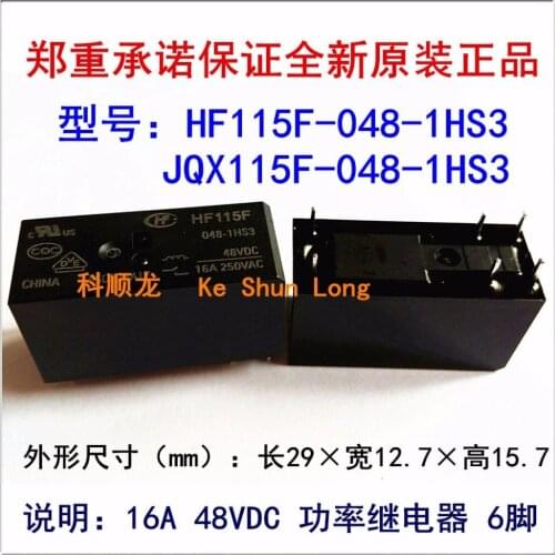 100%Original New HF HF115F-024-1HS3 JQX-115F-024-1HS3 JQX-115F-048-1HS3 HF115F-048-1HS3 24VDC 48VDC 16A250VAC 6PINS Power Relay