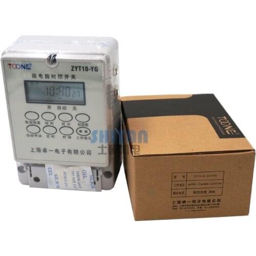 Free shipping Genuine authentic Zhuo one TOONE ZYT10-YG Microcomputer control switch Rain control / light control switch