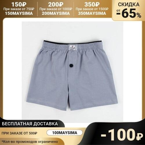 Doness Underwear For Boys