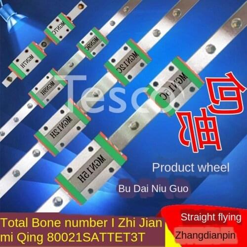 HY domestic miniature linear guide rail slider slide table MGN7CMGN9CMGN12CMGN15CMG