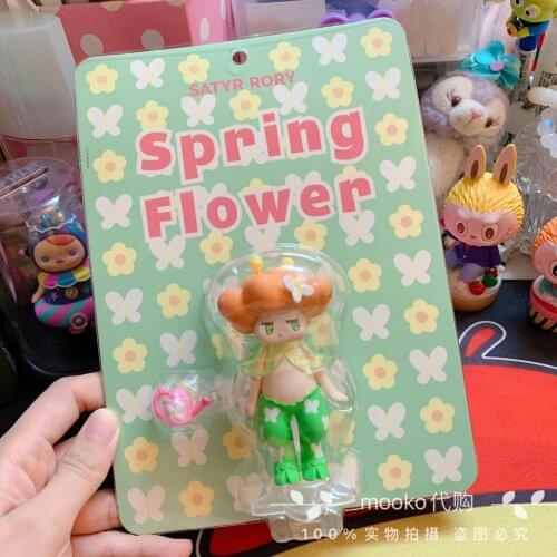 Satyr Rory Spring Bud Hanging Card Adventure Limited Handmade Toy Doll Trendy Toys