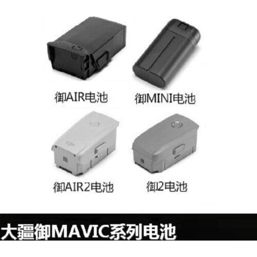 Applicable to Majic car charger accessories for air 2 Battery Intelligent Flight lithium battery housekeeper