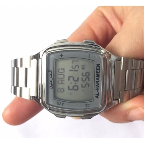 AL-Harameen HA-6461S Muslim Stainless Steel Square Display Water Resistant Automatic Azan Wrist Watch for Islamic Prayer