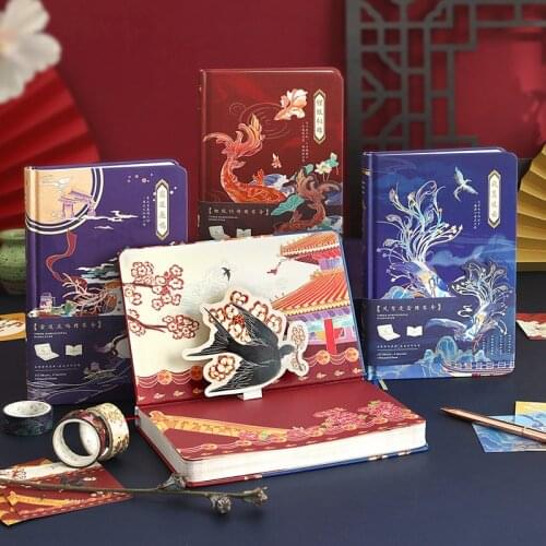 Chinese Style Notebook 3D Three-dimensional Title Page Diary Color Inside Pages Weekly Planner School Stationery Birthday Gift