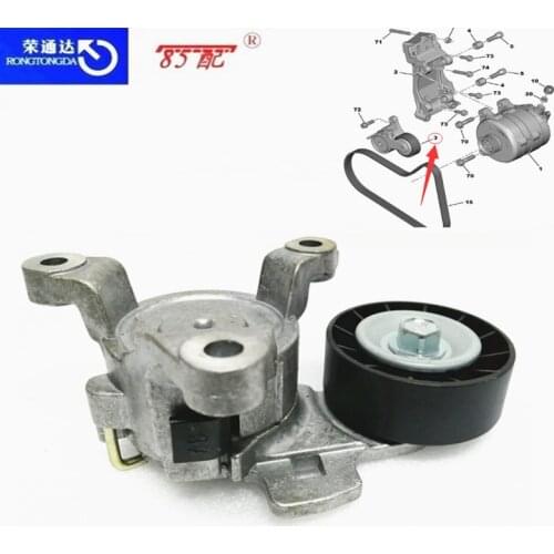 Generator tensioner assembly 5751G6 For Peugeot 3008 307