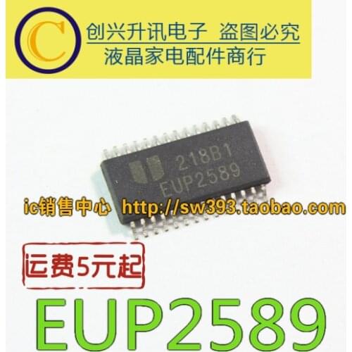 Original 5pcs/ EUP2589 EUP2589QIR1