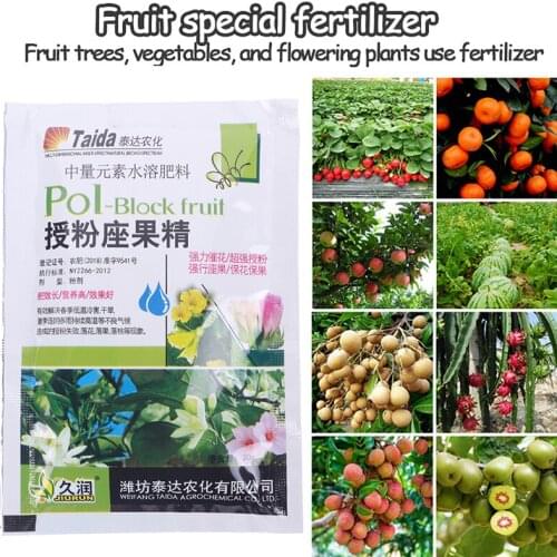 Fruit Special Fertilizer Supplemental Plant Nutrition Homobrassinolide Pollination Regulator For Home Garden Bonsai