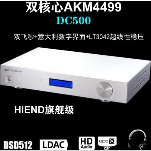 2021 HIFI DC500 AK4499 dual-core decoder DAC fully balanced HIEND flagship Bluetooth LDAC MUSES03