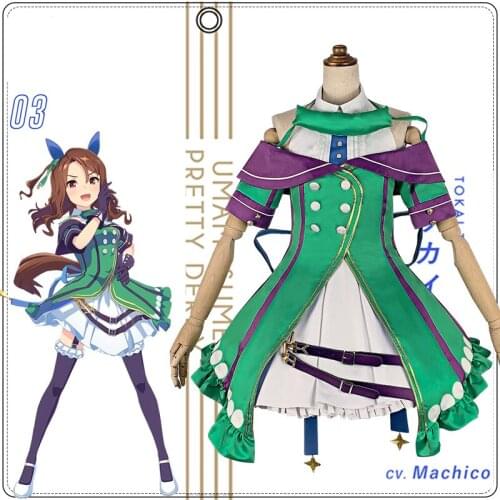 Game Horse Collection Pretty Derby Season 2 King Halo Lovely Dress Uniform Cosplay Costume Halloween Party Suit For Women 2021 N