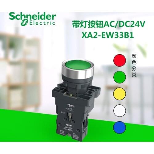 New Illuminated Button XA2-EW33B1 AC / DC24V Self-Reset LED Lighting Switch Normally Open White Green Red Yellow Blue