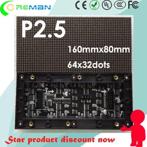 Best selling rgb led matrix 64x32 p2.5 led module, high brightness under sunshine advertising led sign module p2.5 160x80mm