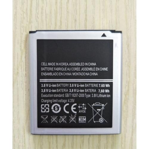 AZK Replacement Battery EB585157LU for Samsung GALAXY Beam i8530 i8558 i8550 i8552 i869 i437 G3589 Core 2 G355 G355H Win 2000mAh