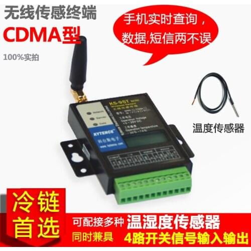 Industrial-grade KS-95T GPRS wireless temperature and humidity data remote transmission terminal SMS alarm
