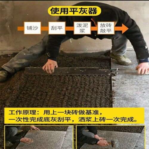 Ceramic tile leveling and leveling positioning and leveling machine for tile leveling and paving tile leveling machine