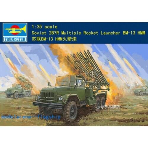 Trumpeter 1/35 01062 Soviet army BM-13 Katyusha model kit