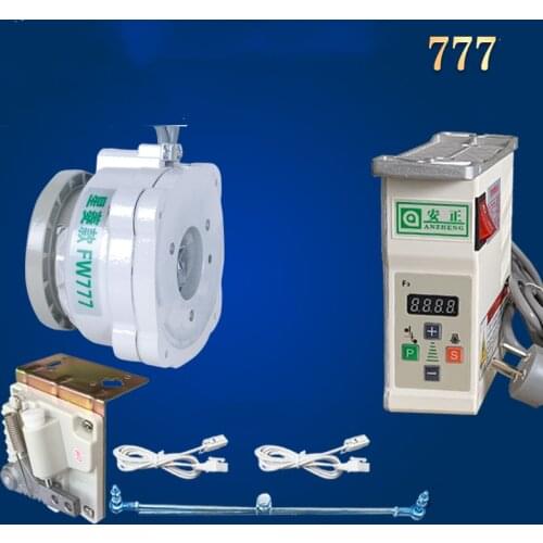 Sewing machine Can cart car Energy-saving direct drive motor 220V Xingling FW777 Interlock Servo